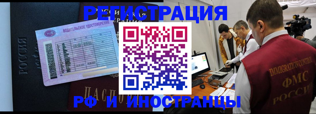 найти собственника для регистрации в Славгороде